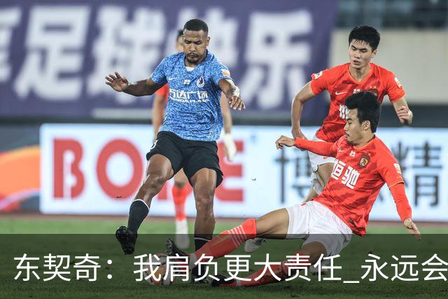 东契奇：我肩负更大责任 永远会为国家队出场