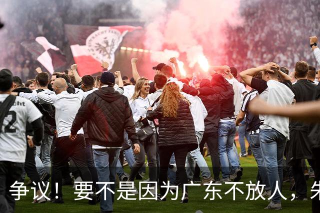 争议！要不是因为广东不放人，朱芳雨早已被独行侠选中