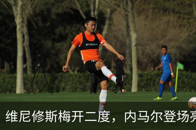 维尼修斯梅开二度，内马尔登场亮相，巴西队3：0战胜苏格兰队